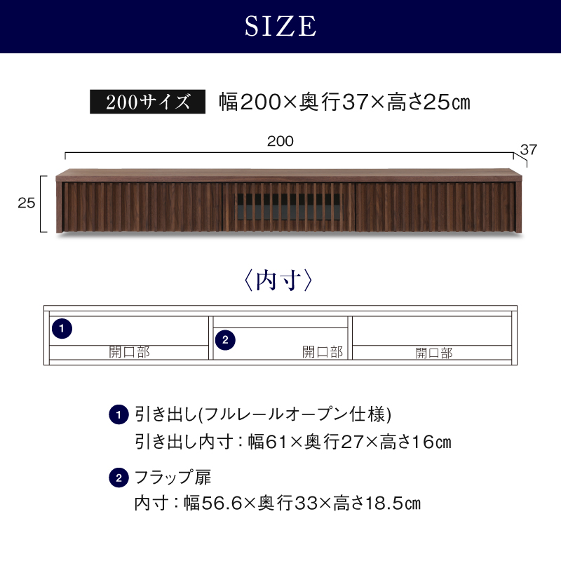 テレビボード バラック