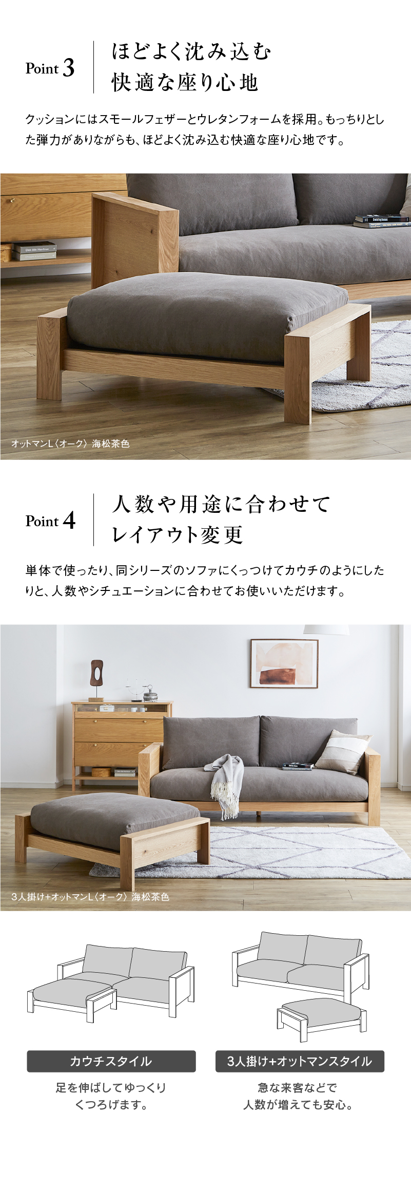 関家具 公式店 オットマン スツール S 国産 モダン シンプル おしゃれ