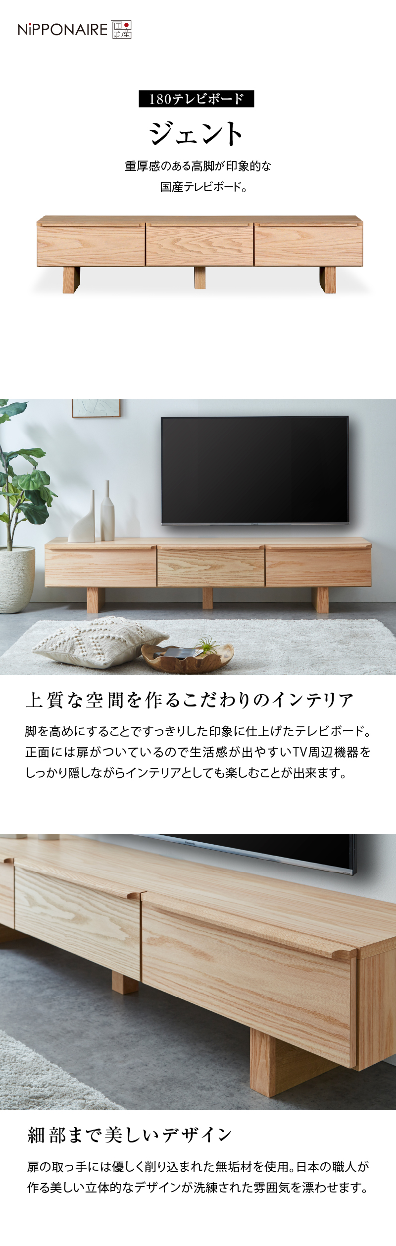 テレビ台 ローボード おしゃれ 180 テレビボード 国産 TV台 TVボード 