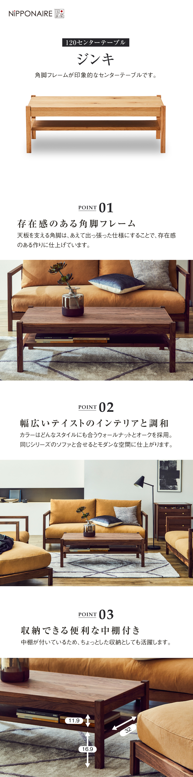 ask様　美品 関家具 NIPPONAIRE センターテーブル オーク リビング ask様 美品 関家具 NIPPONAIRE センターテーブル オーク