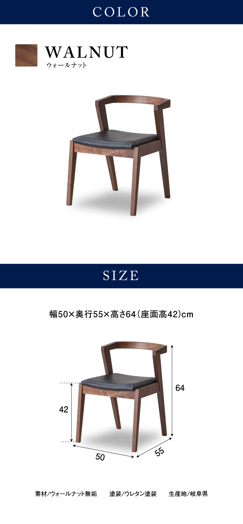 NIPPONAIRE 関家具 公式店 ダイニング チェア ダイニングチェア NIPPONAIRE 関家具 公式店 ダイニング チェア ダイニングチェア