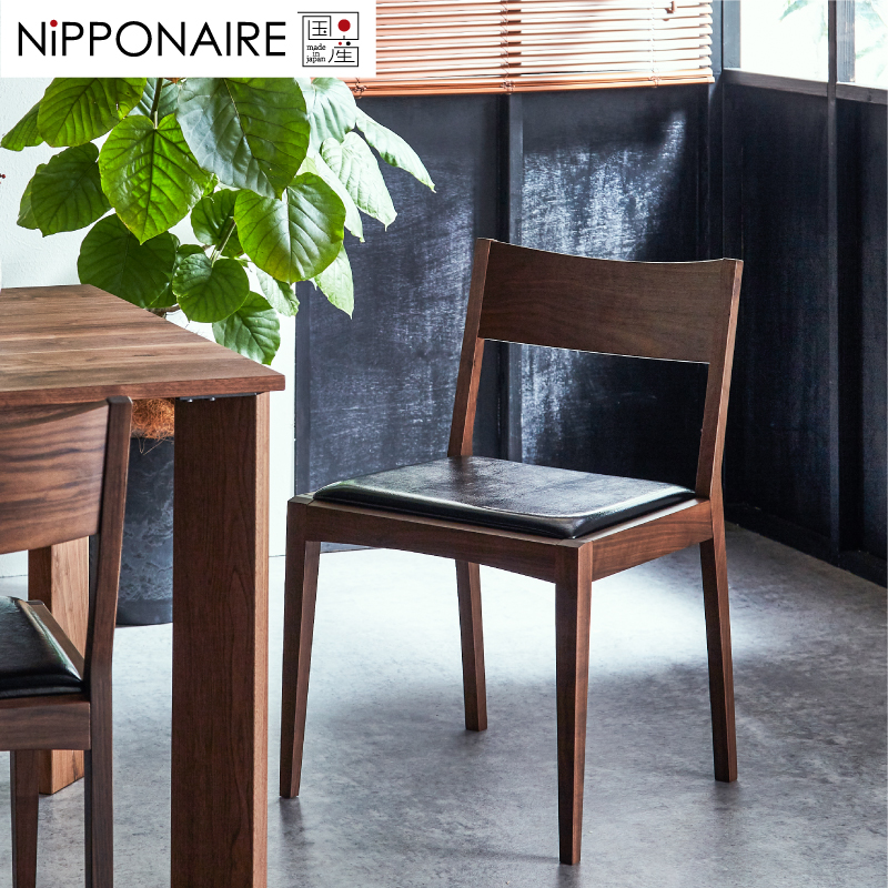 NIPPONAIRE 関家具 公式店 ダイニングチェア 北欧 チェア おしゃれ