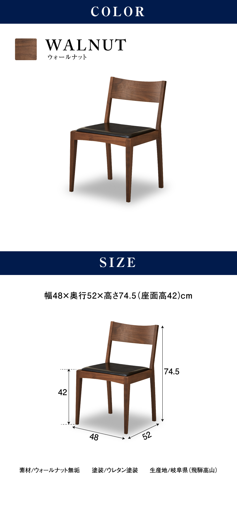 NIPPONAIRE 関家具 公式店 ダイニングチェア 北欧 チェア おしゃれ
