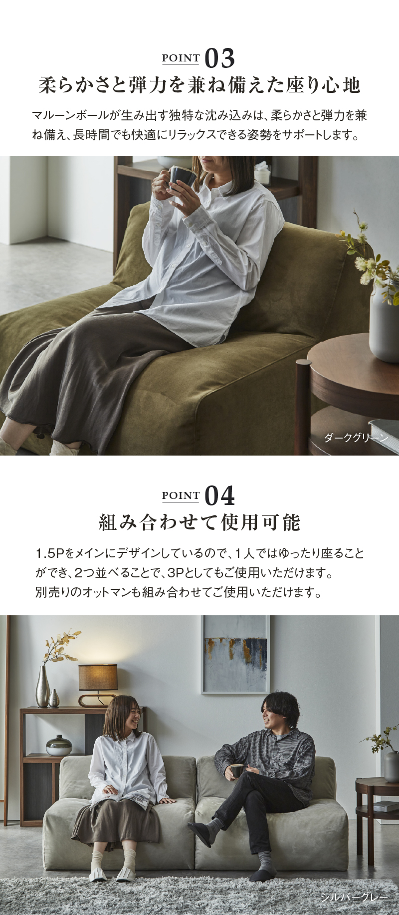 NIPPONAIRE 公式 ソファ 1.5人掛け 国産 高級 モダン シンプル