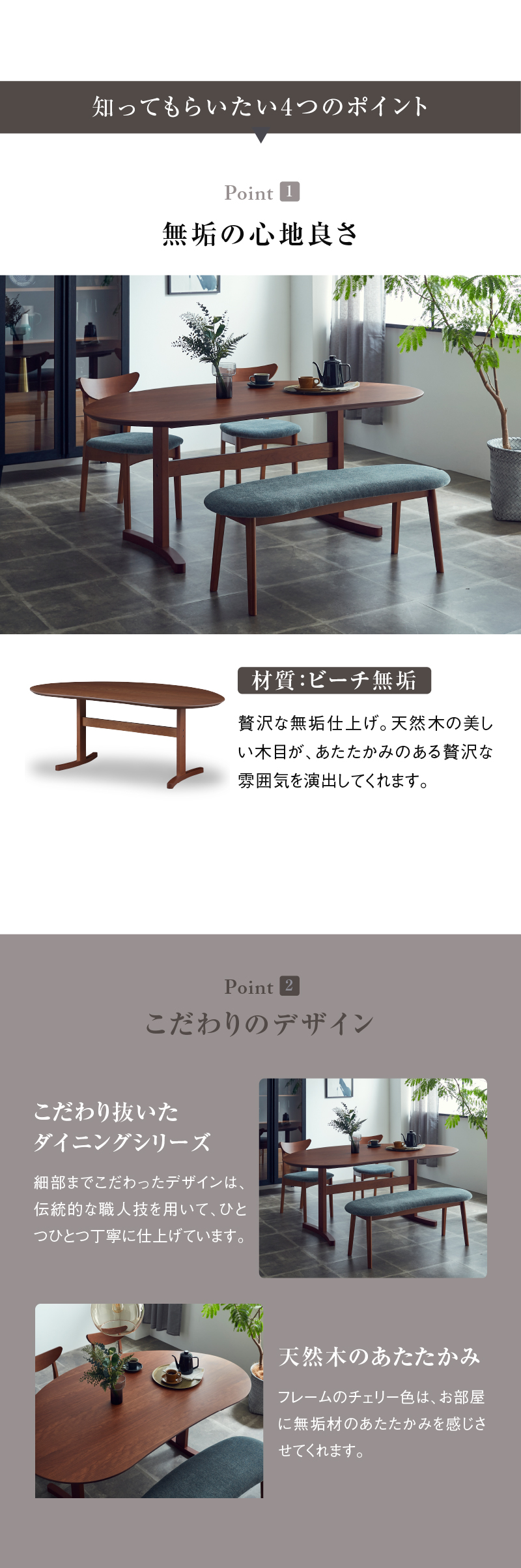 あずま工芸　スノー　ダイニングテーブル　140 スノー ダイニングテーブル TDT-1351 | あずま工芸株式会社