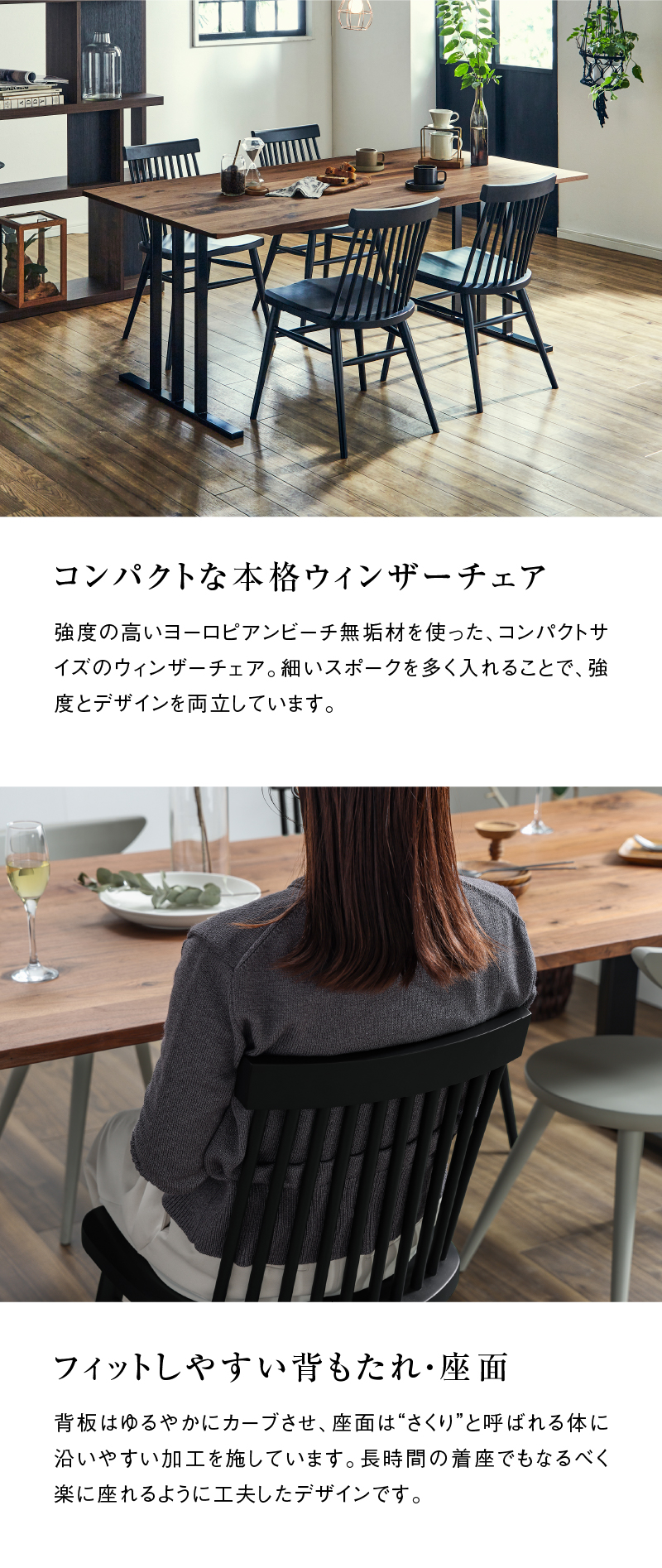 NIPPONAIRE 関家具 公式店 ダイニングチェア ダイニングチェア― 北欧