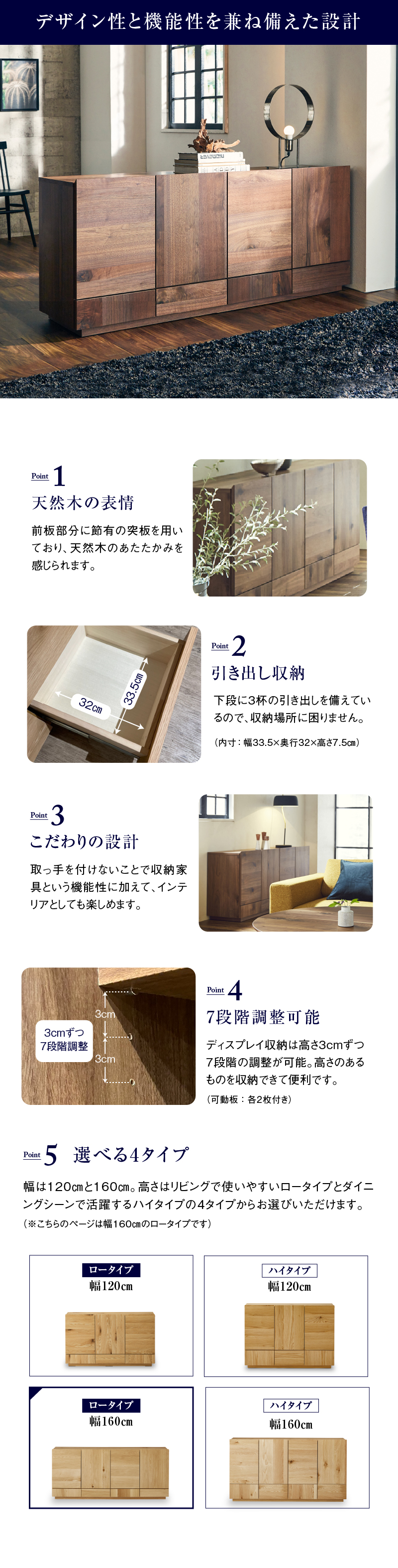 NIPPONAIRE 関家具 公式店 サイドボード ロータイプ NIPPONAIRE 関家具 公式店 サイドボード ロータイプ