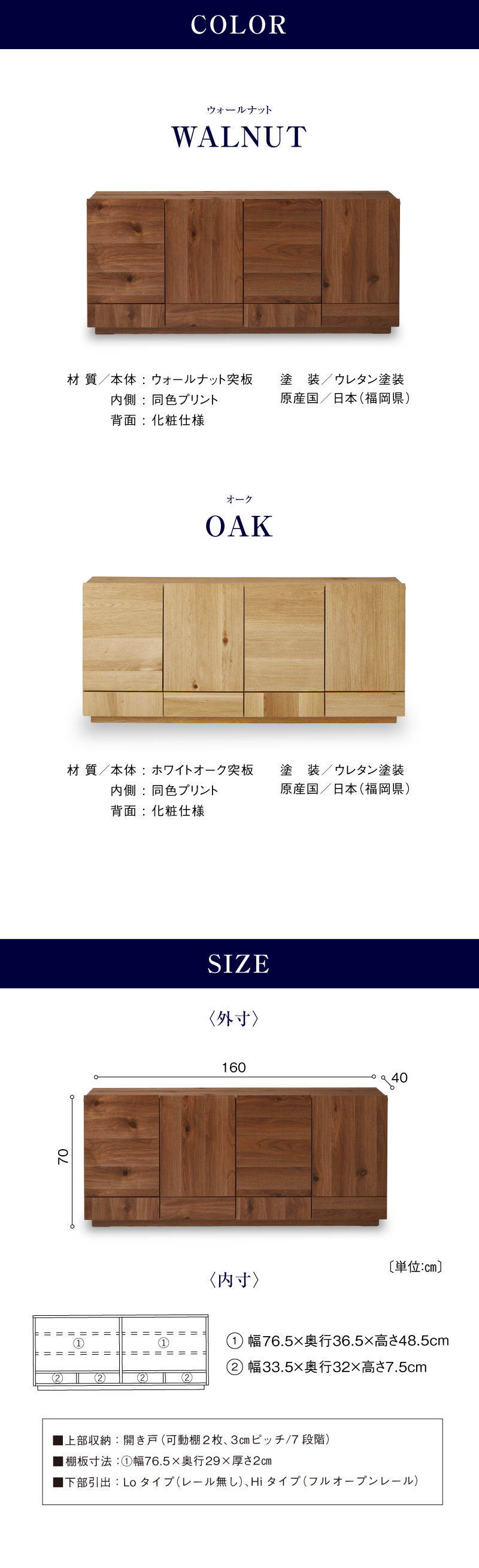 NIPPONAIRE 関家具 公式店 サイドボード ロータイプ NIPPONAIRE 関家具 公式店 サイドボード ロータイプ