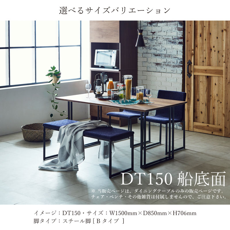 NIPPONAIRE 関家具 公式店 ダイニングテーブル テーブル 180cm NIPPONAIRE 関家具 公式店 ダイニングテーブル テーブル 180cm