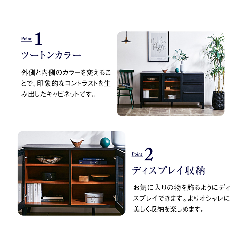 初期型 ネイサンNATHANのトーラ材 サイドボード
