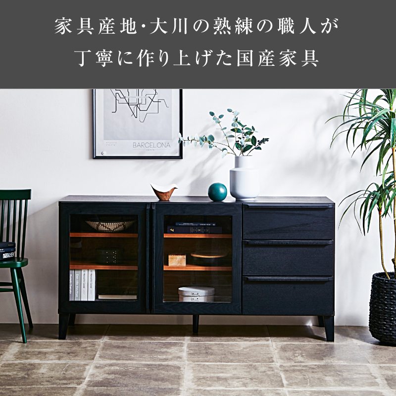 初期型 ネイサンNATHANのトーラ材 サイドボード