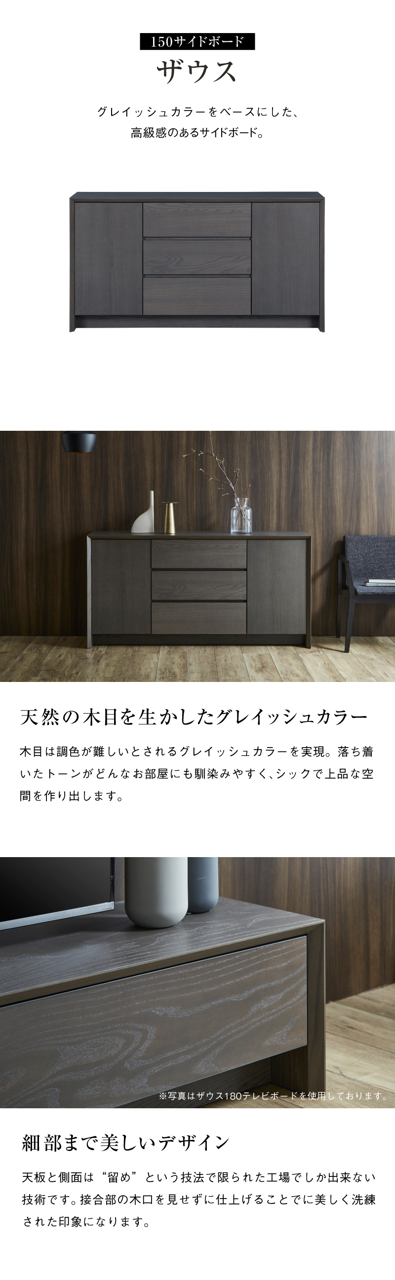 NIPPONAIRE 関家具 公式店 サイドボード キャビネット 北欧 木製 NIPPONAIRE 関家具 公式店 サイドボード キャビネット 北欧 木製
