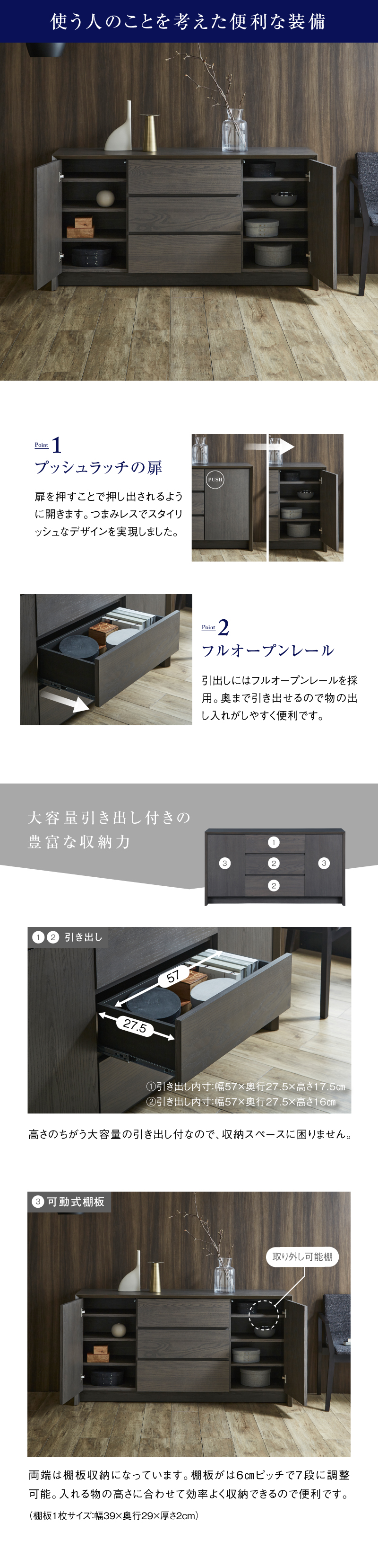 NIPPONAIRE 関家具 公式店 サイドボード キャビネット 北欧 木製