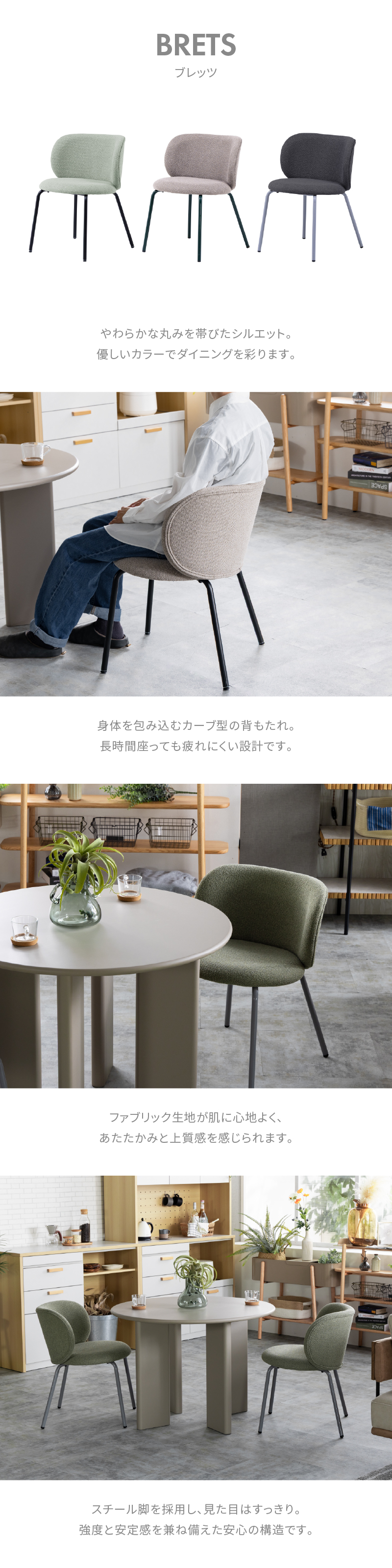 NORA（ノラ） 公式 ブレッツ ダイニングチェア 関家具 大型便 : 関家具