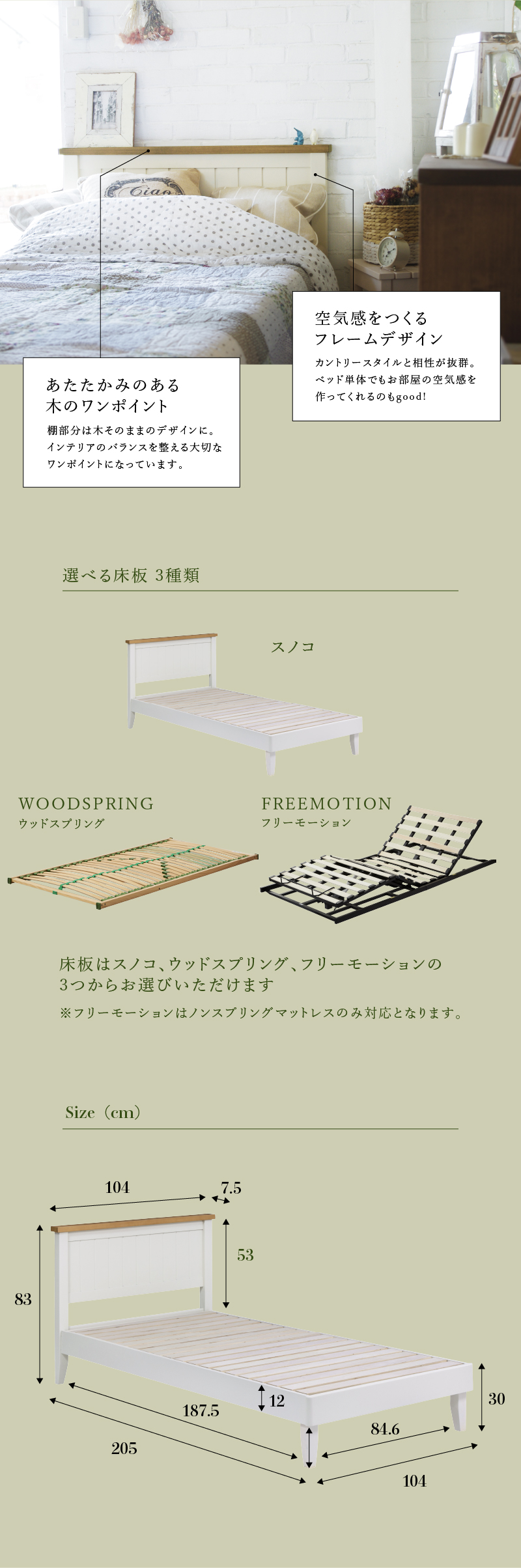 春新登場！シングル 木製すのこベッド 収納 北欧　オシャレ　NATURAL 楽天市場】ベッド 収納 ベッドフレーム 収納ベッド 収納付き