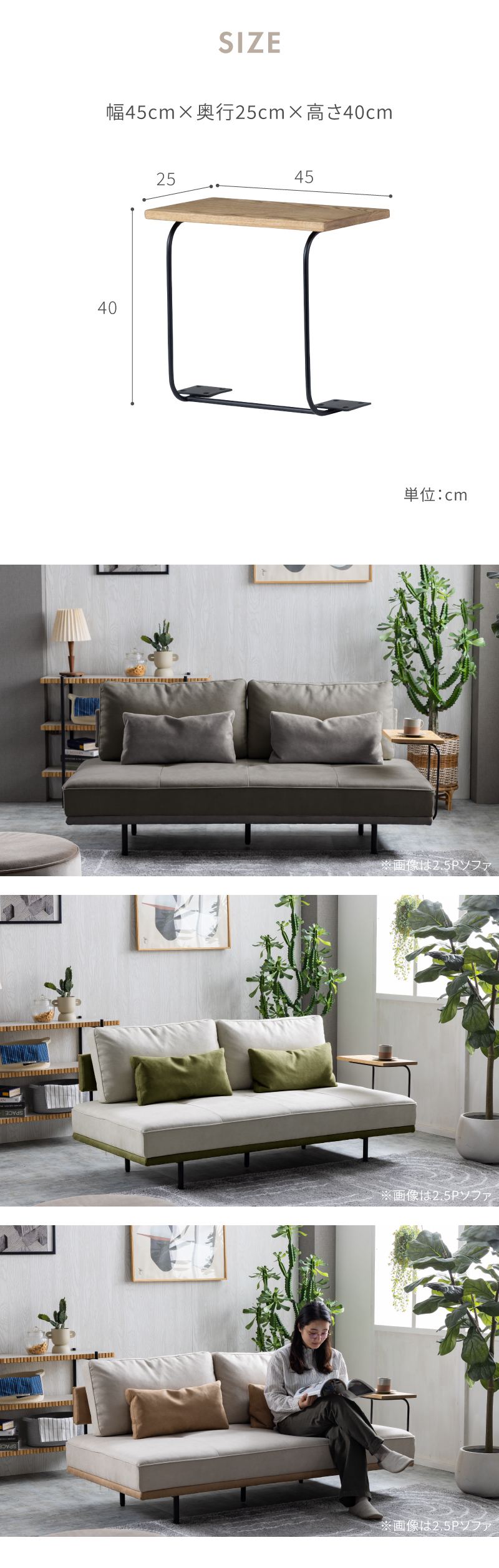 NORA（ノラ） 【公式】サイドテーブル ソファ 幅45 ソファサイド 取付