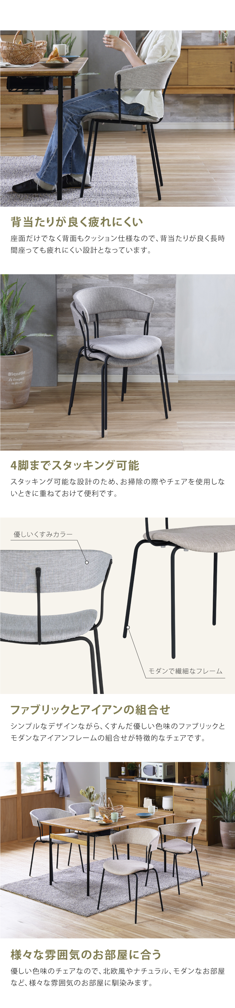 関家具 公式店 ダイニングチェア 椅子 おしゃれ 北欧 ナチュラル 関家具 公式店 ダイニングチェア 椅子 おしゃれ 北欧 ナチュラル