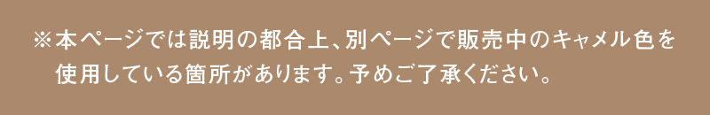 ヘッドレスト マンジェ