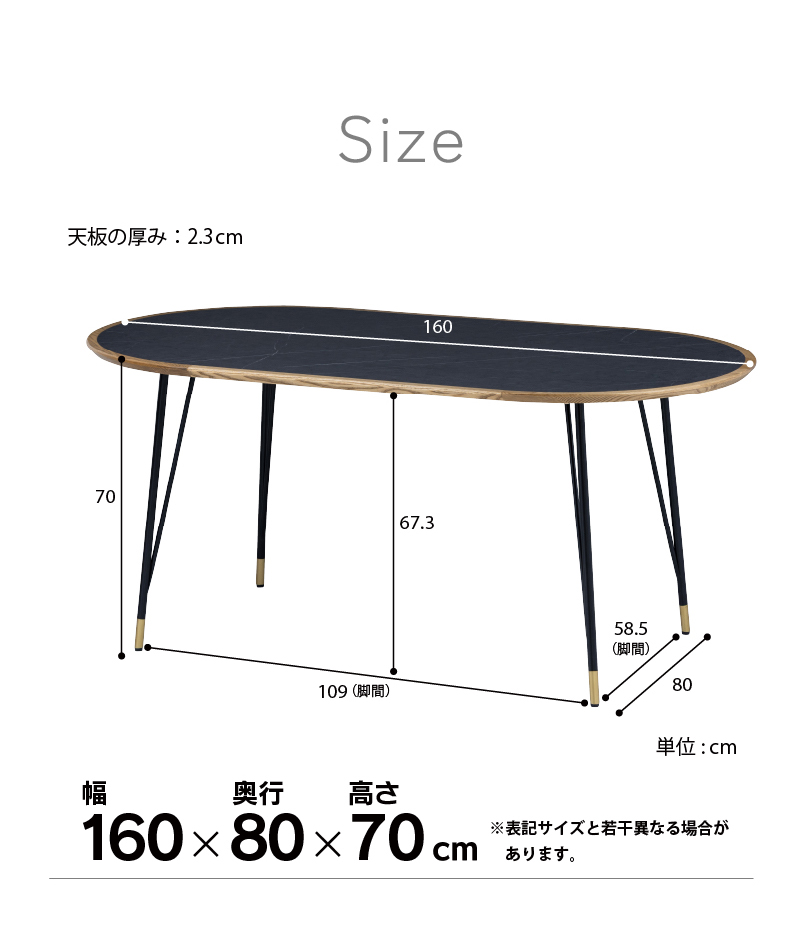 【ちぃ】nora. 木製楕円形テーブル 140cm 楽天市場】【公式】ダイニング テーブル ダイニングラック付