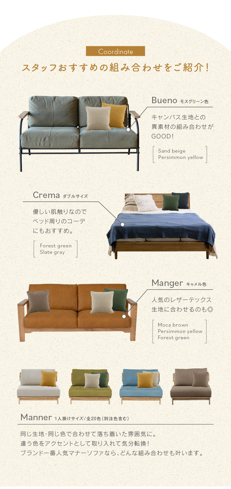 クッション ブークレ モフモ 関家具 nora