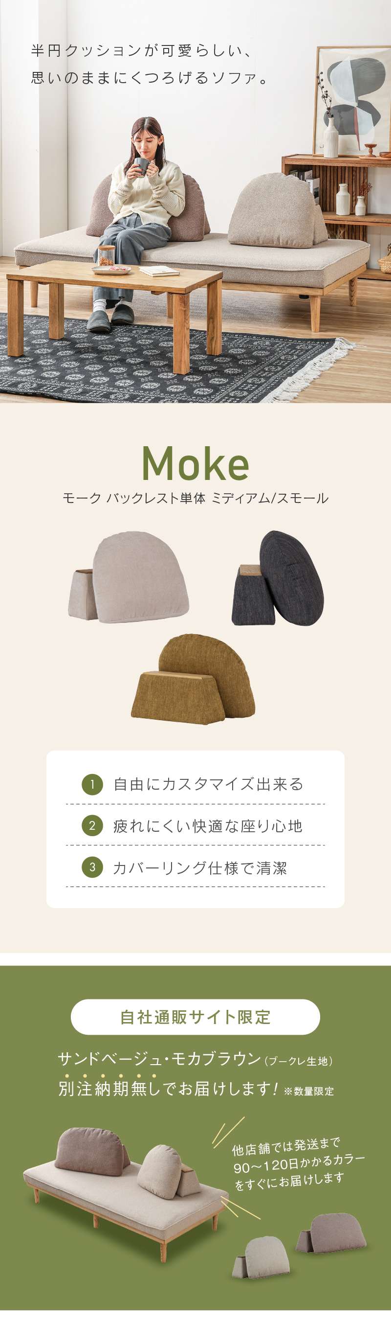レザーテックスソファ