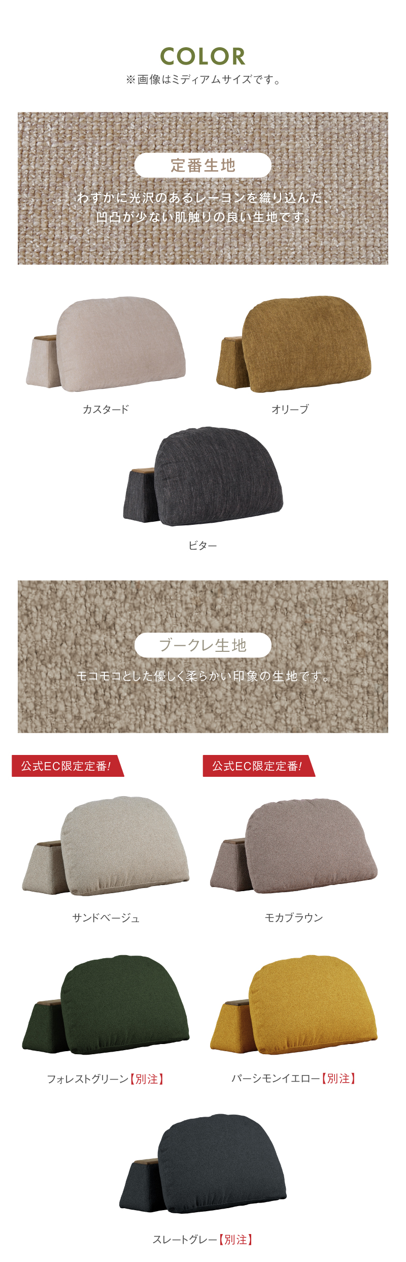 レザーテックスソファ