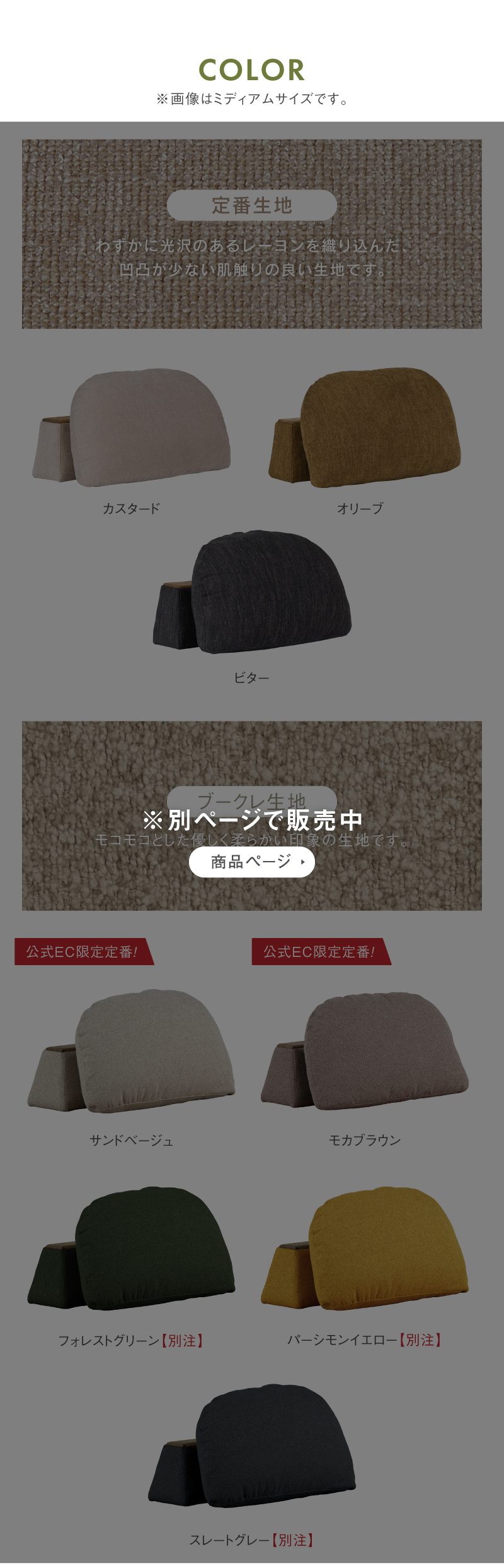 レザーテックスソファ