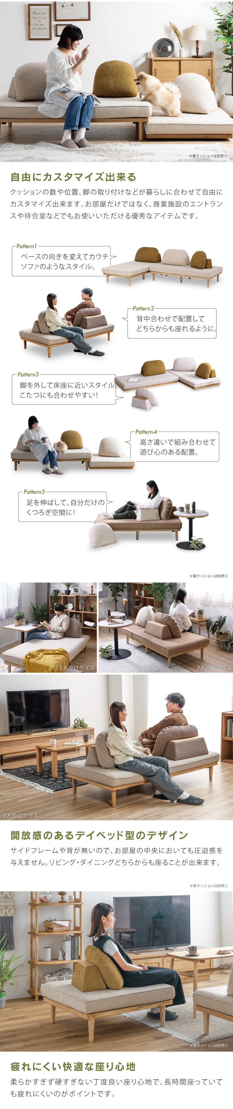 関家具 公式店 ソファー 一人用 デイベッド型 ベース単体 ソファ 1人