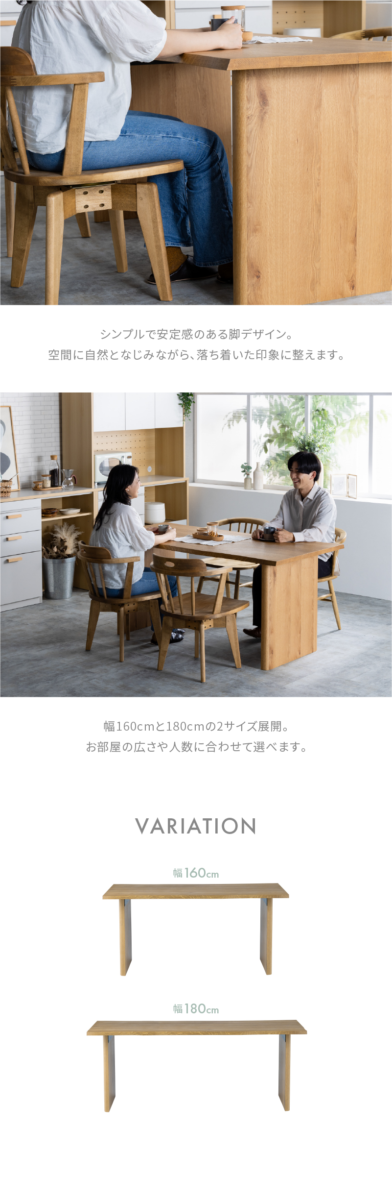 NORA（ノラ） 関家具 公式店 ダイニングテーブル テーブル ナチュラル