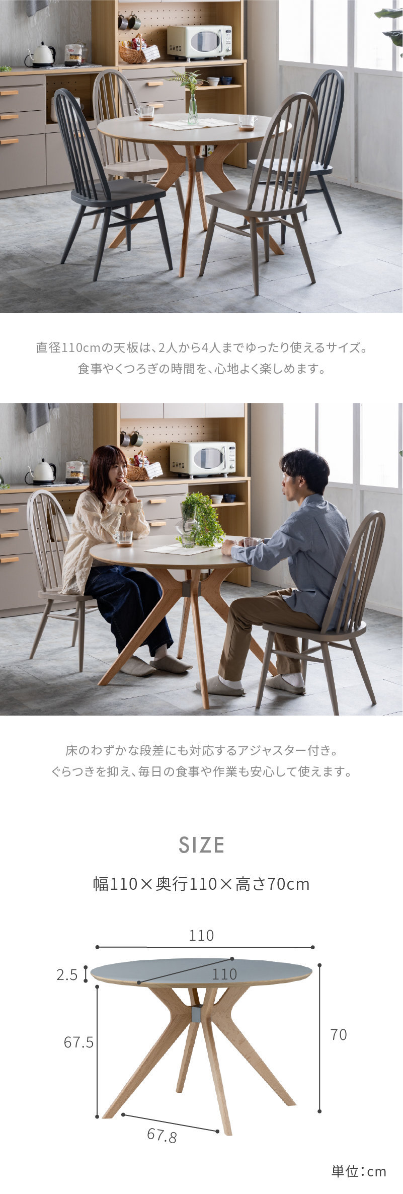 NORA（ノラ） 【確認依頼】関家具 公式店 ダイニングテーブル テーブル