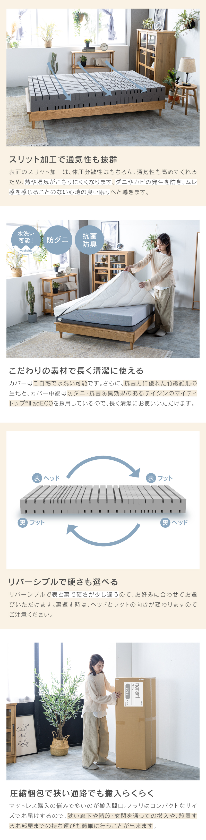 Sleepenrich セミダブル　未使用品 関家具 公式店 マットレス セミダブル ノンコイル ウレタン 高