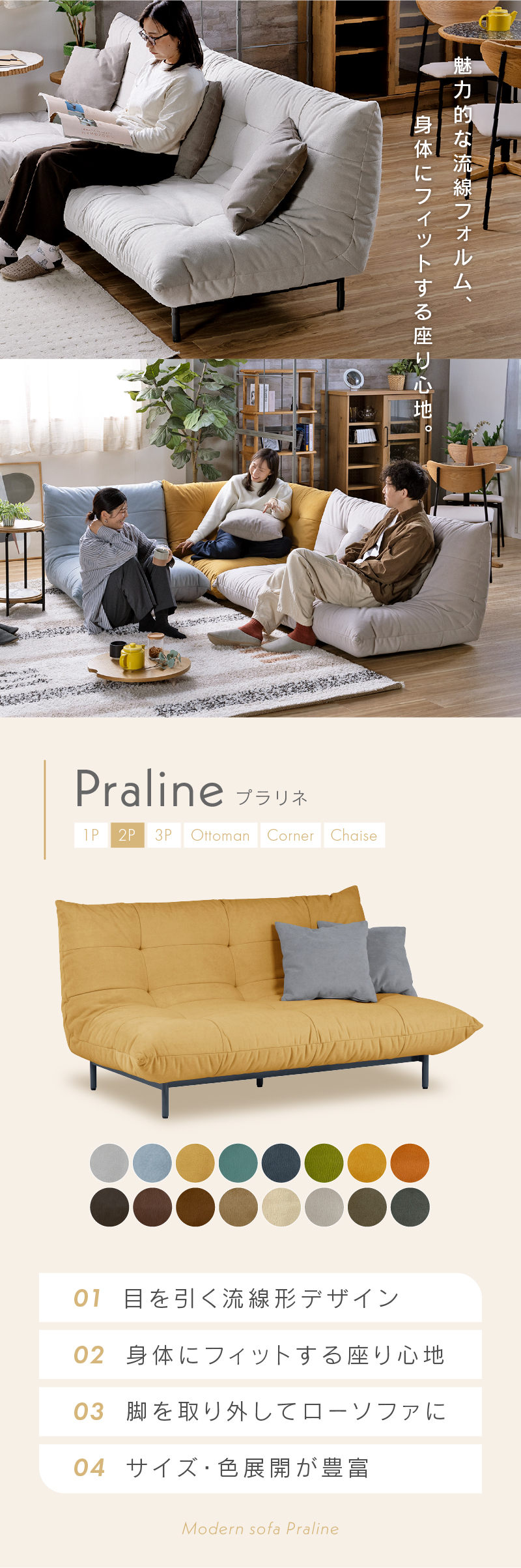 関家具 ソファ 2人掛け 二人 ローソファ おしゃれ モダン 北欧