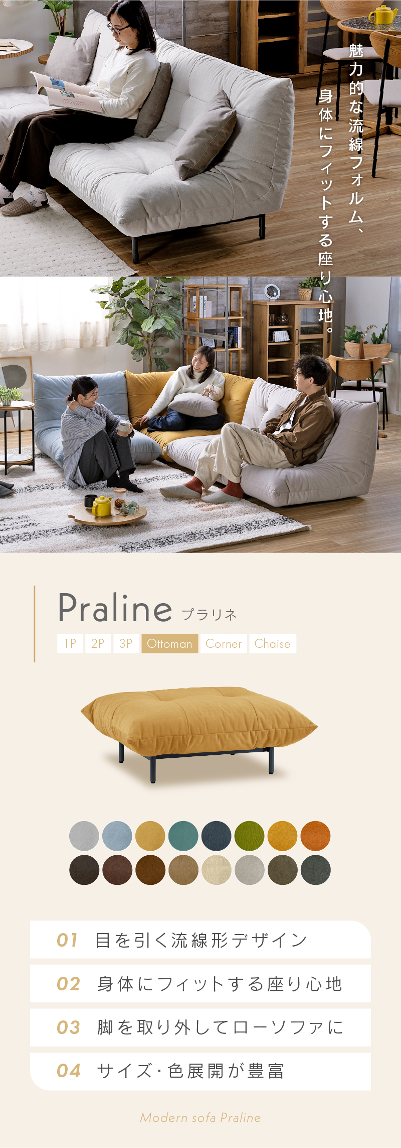 関家具 ソファ 1人掛け オットマン スツール おしゃれ モダン 北欧