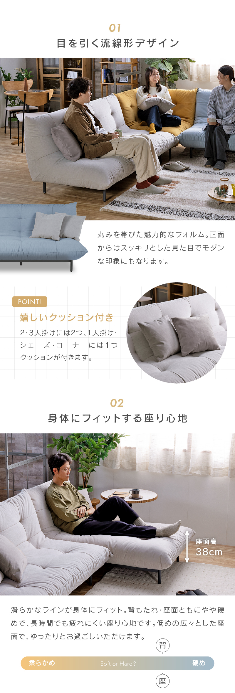【NR】ソファ 2人掛け 関家具 ソファ 2人掛け 二人 ローソファ おしゃれ モダン 北欧