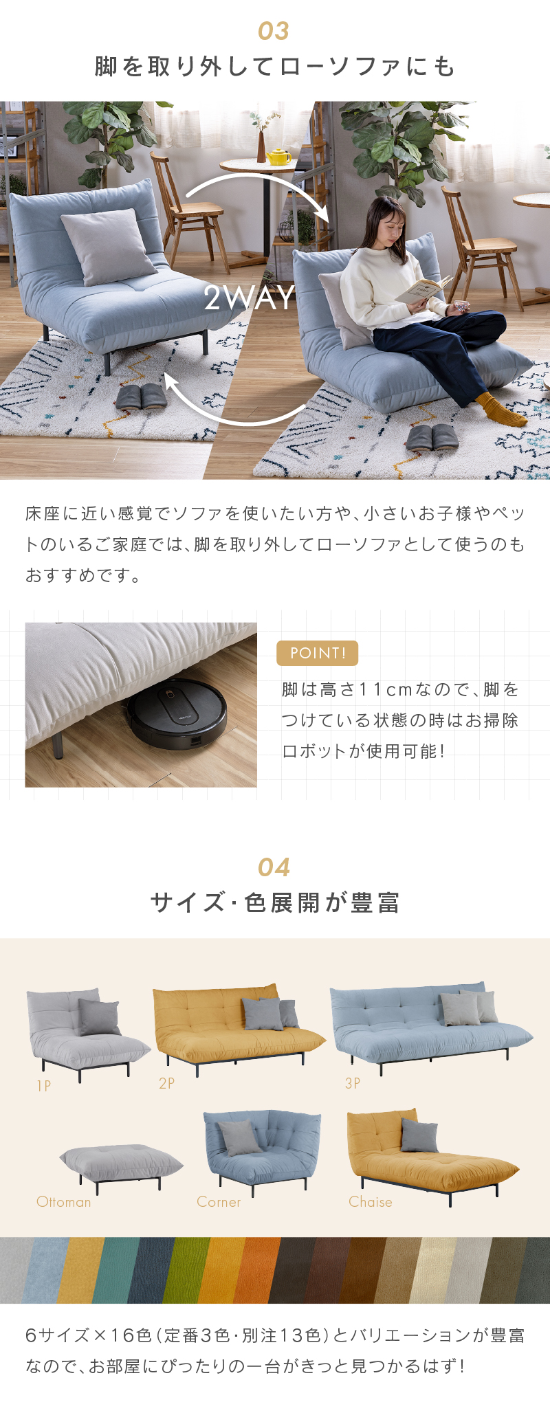 関家具 ソファ 1人掛け オットマン スツール おしゃれ モダン 北欧