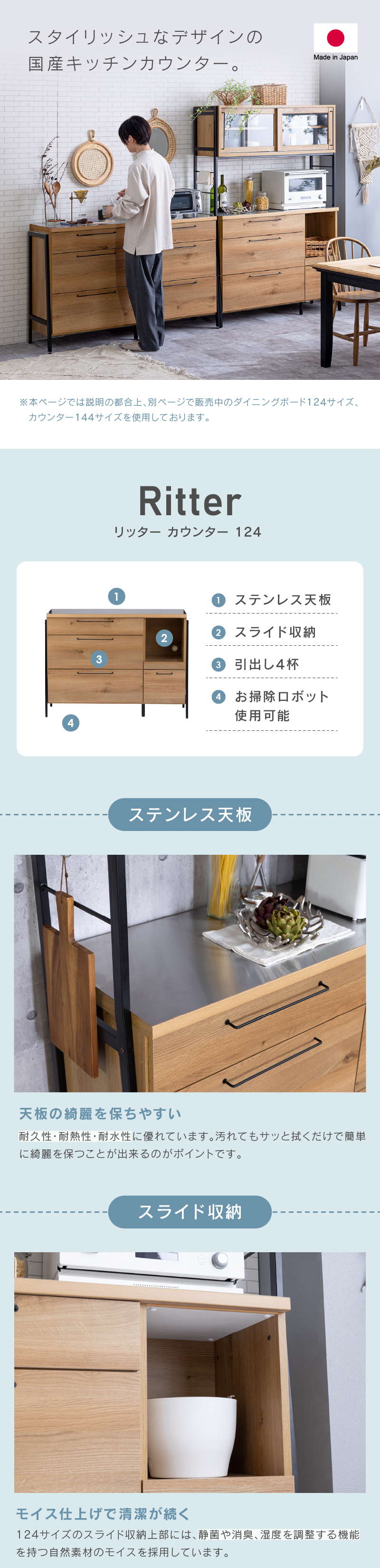 関家具 ※価格改定 6/1〜 キッチンカウンター 収納 モイス 炊飯器