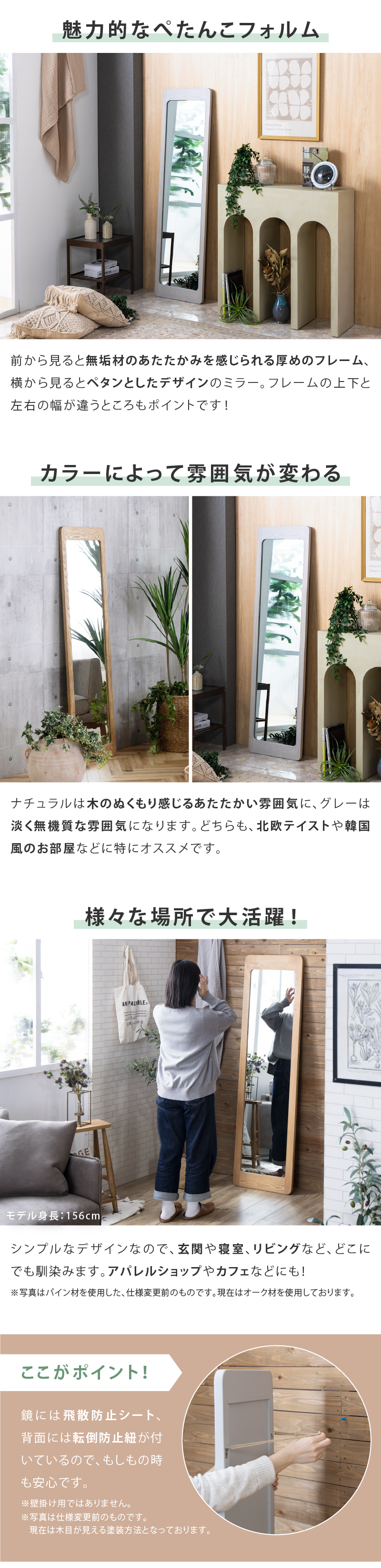 関家具 公式店 全身鏡 スタンドミラー ミラー 幅43 パイン 無垢