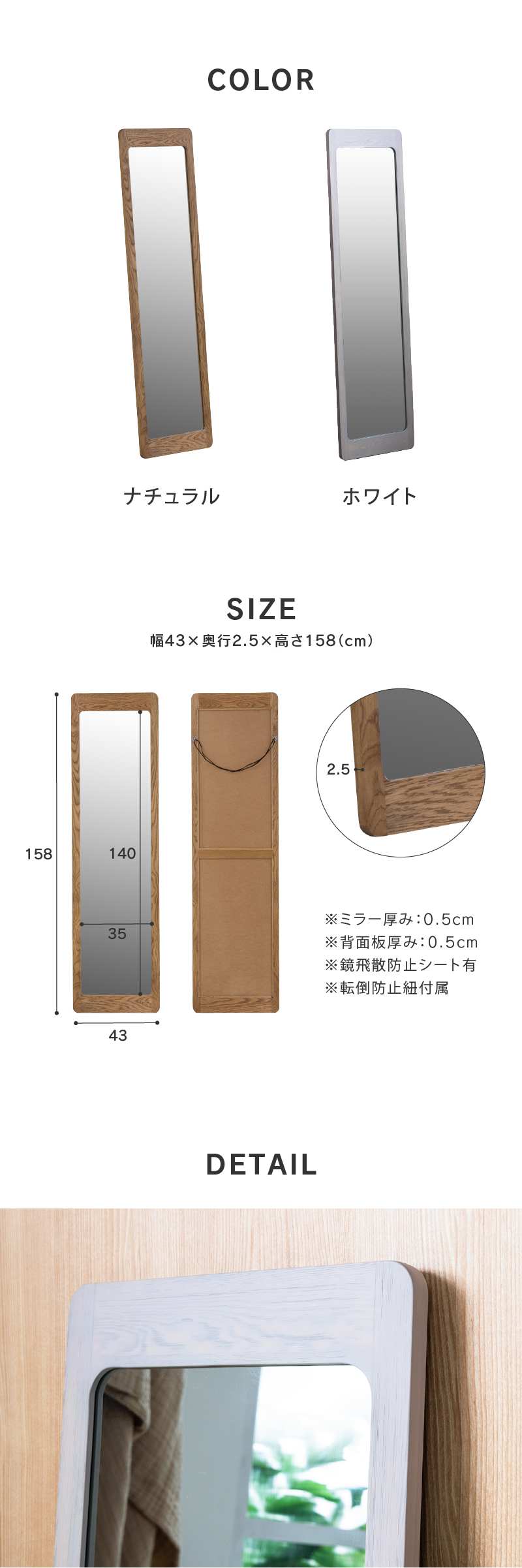 スタンドミラー タム  nora 関家具