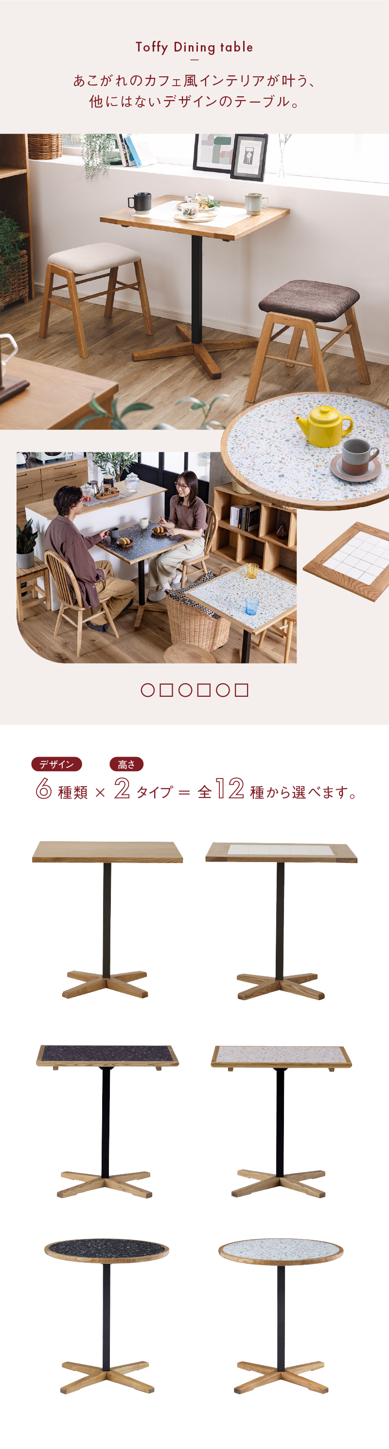 関家具 公式店 ダイニング テーブル 木製 北欧 おしゃれ 1人