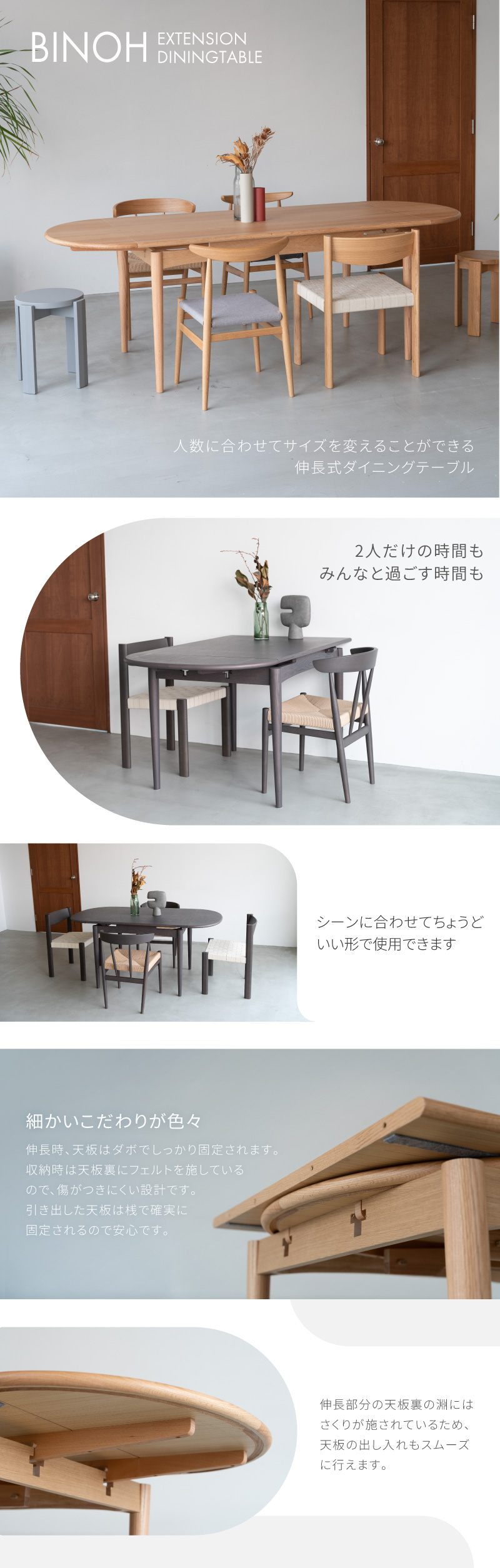 NOWHERE LIKE HOME テーブル ダイニングテーブル エクステンション