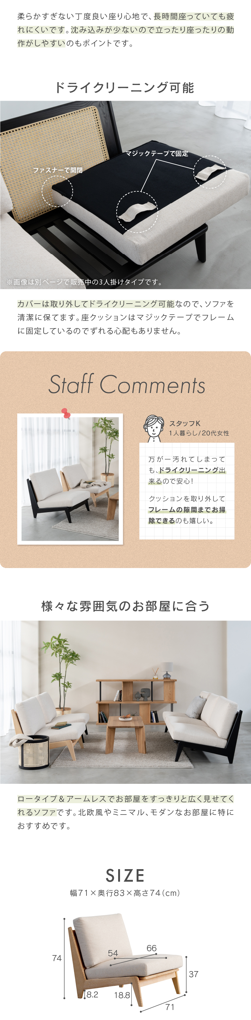 レザーテックスソファ