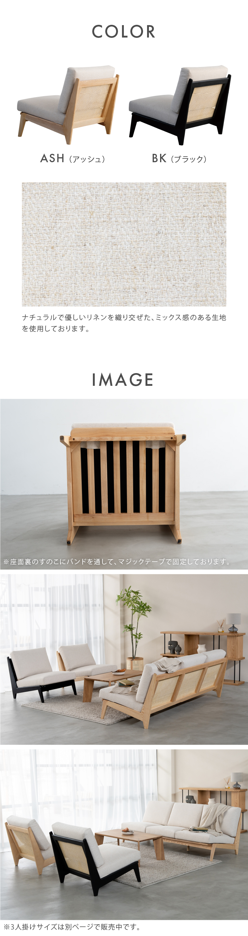 レザーテックスソファ