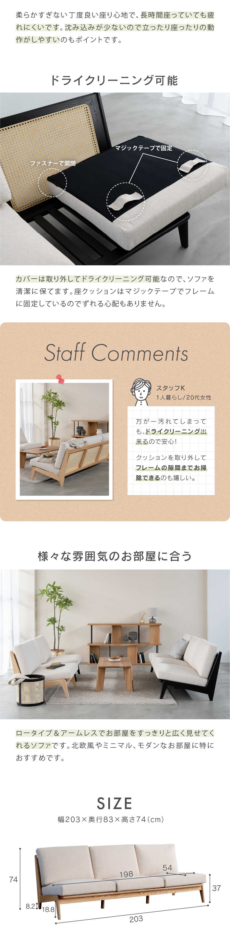 NOWHERE LIKE HOME 関家具 公式店 ソファ 3人掛け モダン 北欧