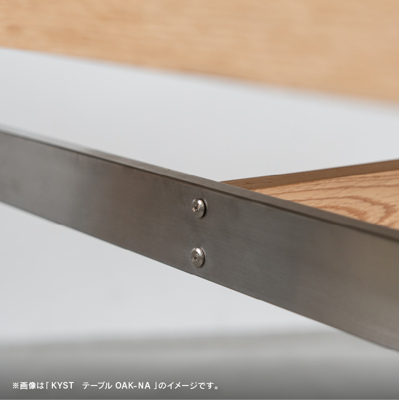 キスト ダイニングテーブル