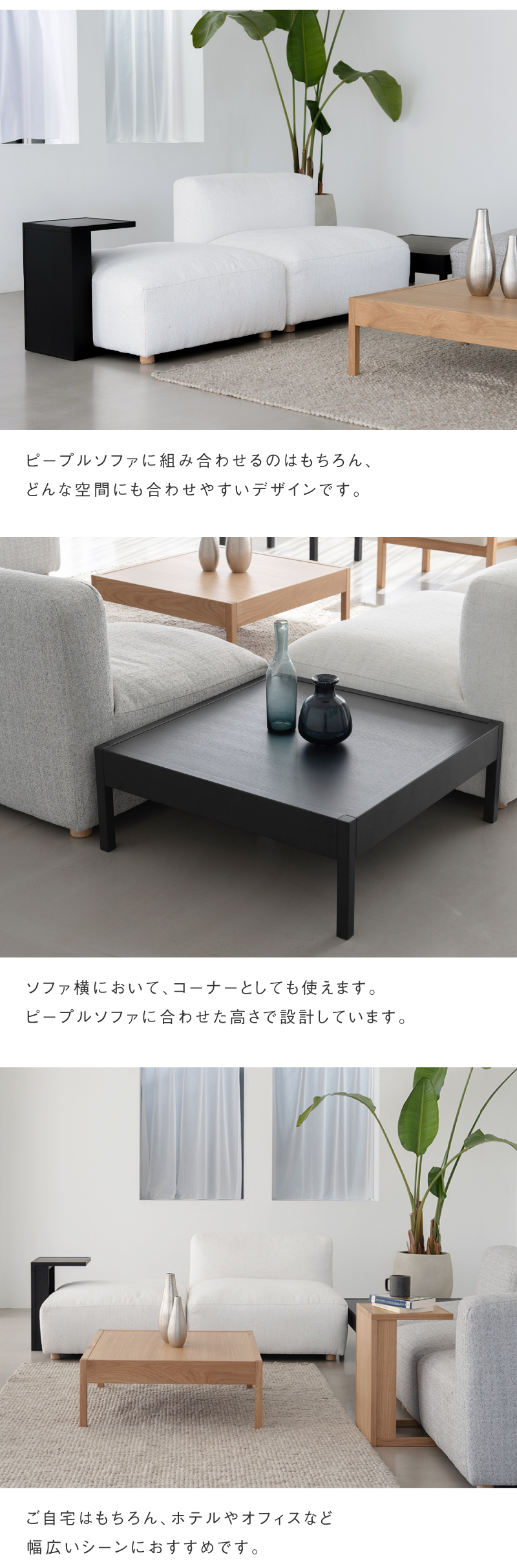 NOWHERE LIKE HOME ※価格改定 6/1〜 センターテーブル 座卓 ソファ