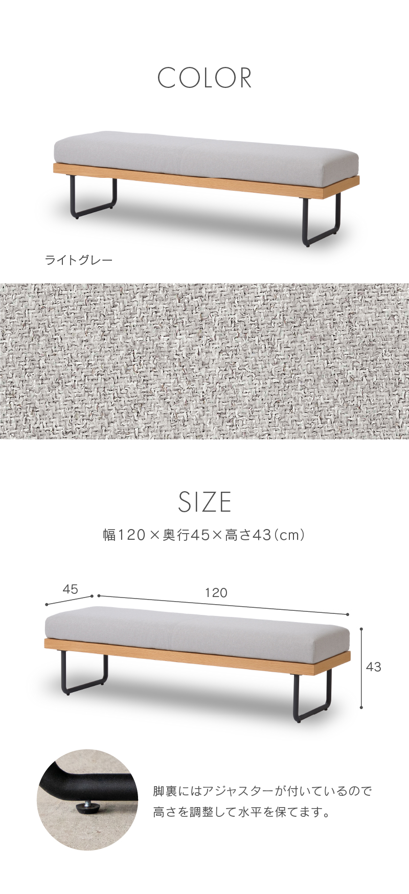 NOWHERE LIKE HOME ※価格改定 6/1〜 関家具 公式店 ベンチ ダイニング