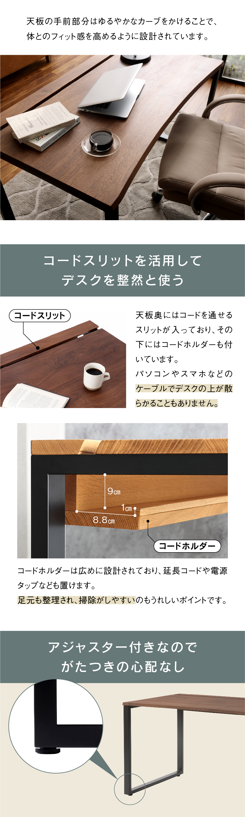 関家具 公式店 デスク 幅120cm 木製 無垢材 ウォールナット