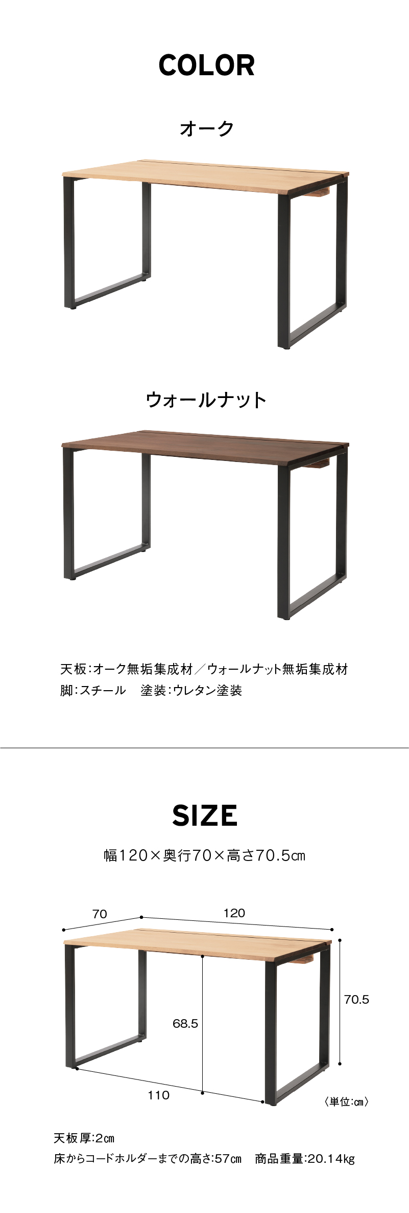 【お値下げ】ワークデスク　幅120センチ　奥行50センチ　無垢材　ウォールナット Amazon | 一枚板風 デスク 120cm パソコンデスク ワークデスク