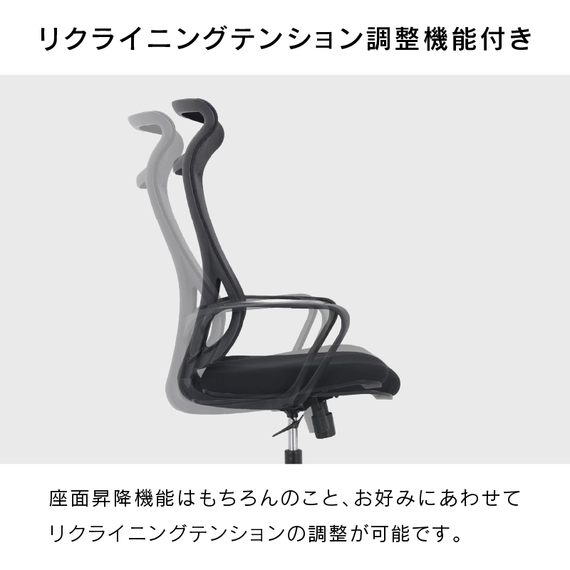 オフィスチェア マルン