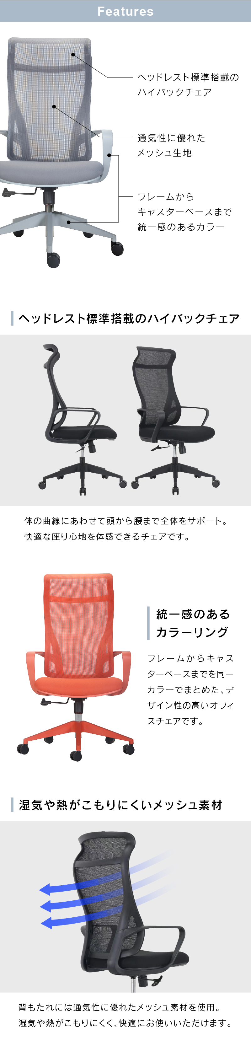 オフィスチェア マルン